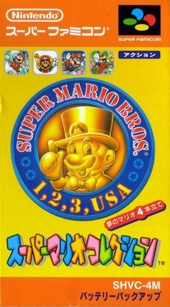 super mario all stars nintendo